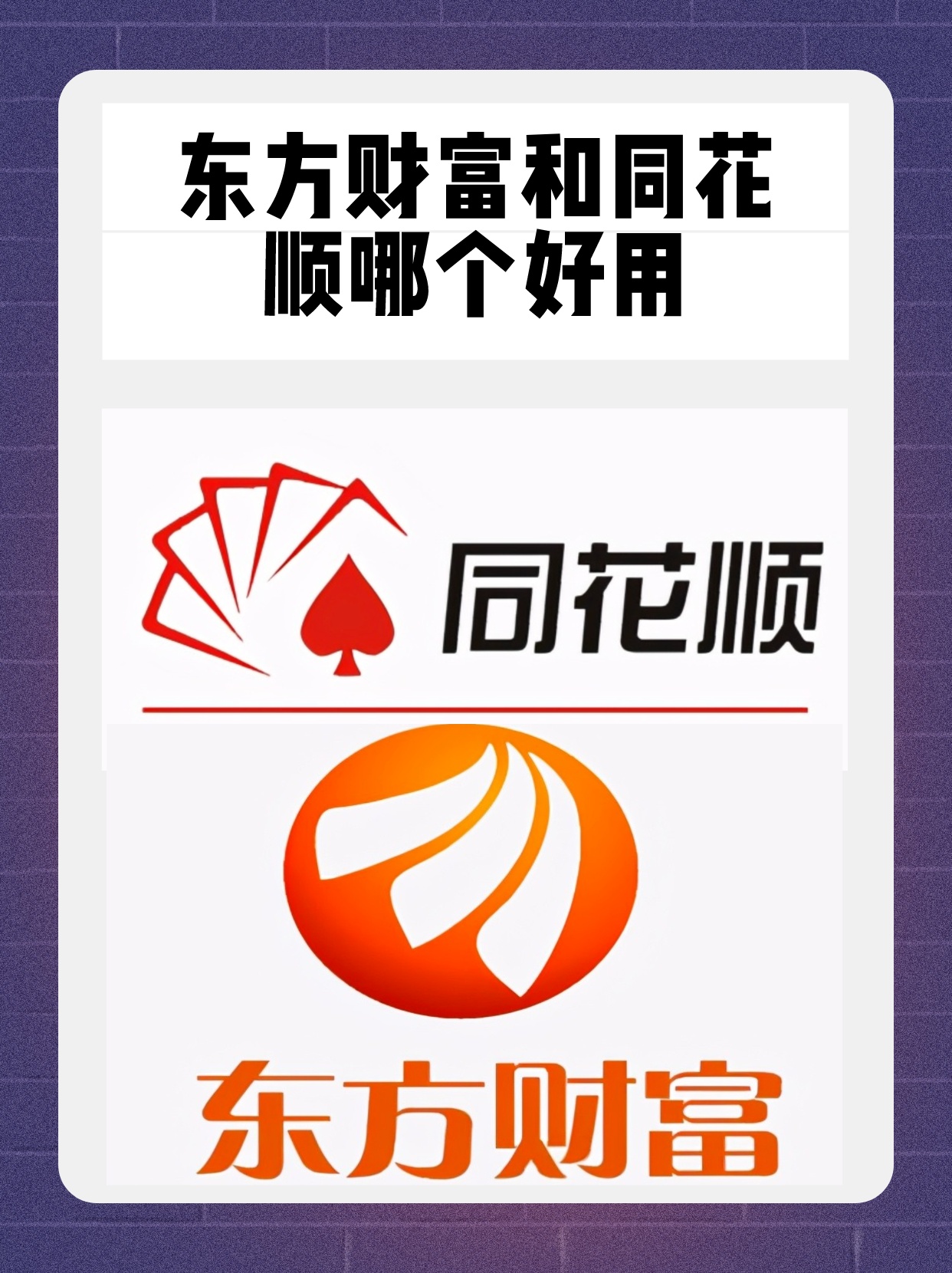 MATIC冲破71美元价位，大涨阶段会不会真的到来？，投资者瞩目